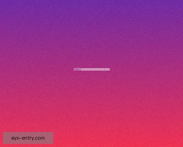 2026世界杯赛前深度竞猜分析与夺冠热门全解析 2026世界杯赛前深度竞猜分析与夺冠热门全解析