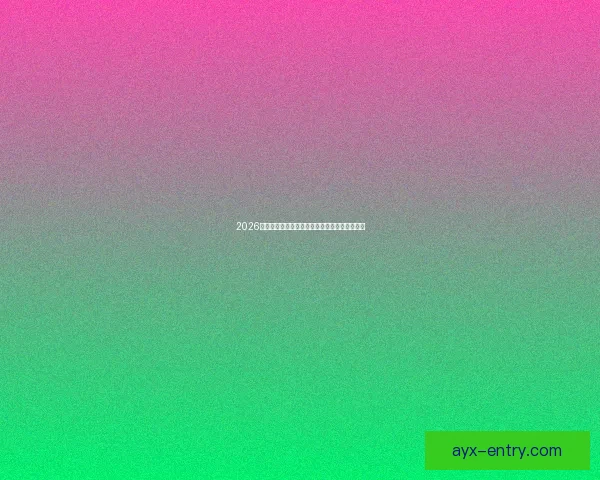 2026世界杯竞猜预测分析与热门球队动态全方位解析