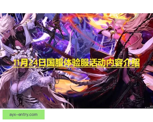 爱游戏在线登录平台全新体验畅享热门游戏精彩内容 爱游戏在线登录平台全新体验畅享热门游戏精彩内容