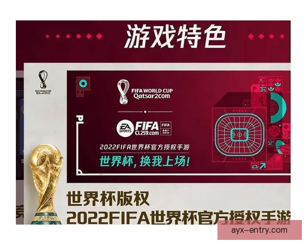 世界杯狂欢竞猜赢红包活动开启惊喜不断等你来挑战