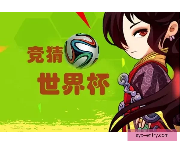 全球热门世界杯竞猜网站推荐与最新玩法指南大全