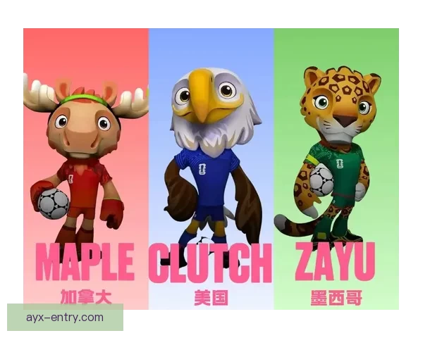 美加墨联手举办世界杯2026 展现北美足球新纪元