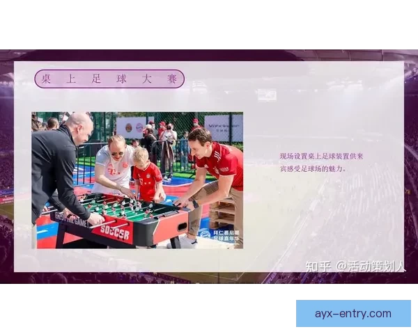 打造沉浸式世界杯竞猜游戏体验引爆球迷互动热潮新玩法探索