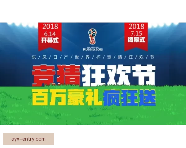 世界杯胜负预测策略全解析助你提升竞猜命中率