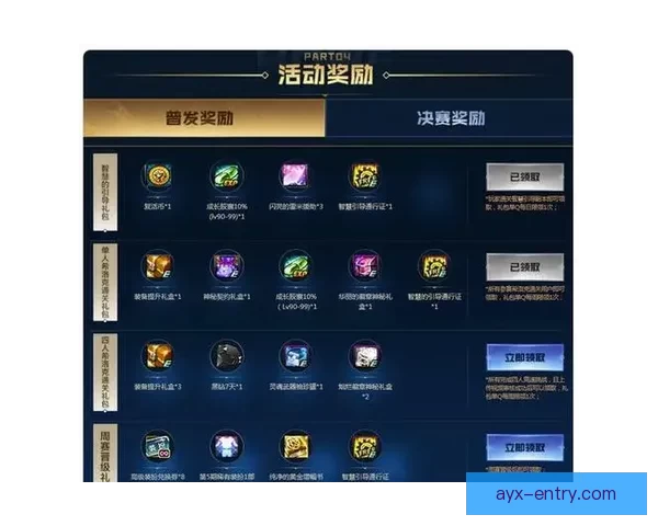 世界杯狂欢首存优惠活动火热来袭赢丰厚奖励