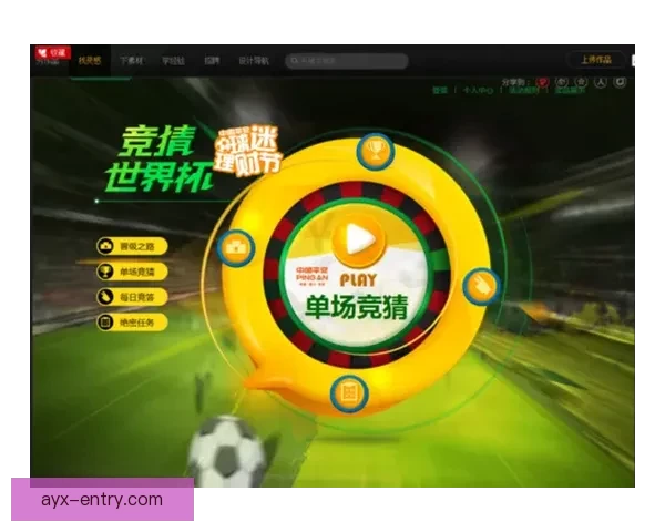 世界杯赛事全解析与精准竞猜预测攻略大公开