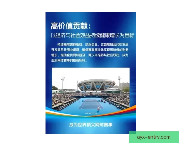 中网发布中长期发展战略 2026赛程跨越中秋国庆假期 致力提升赛事国际化水平